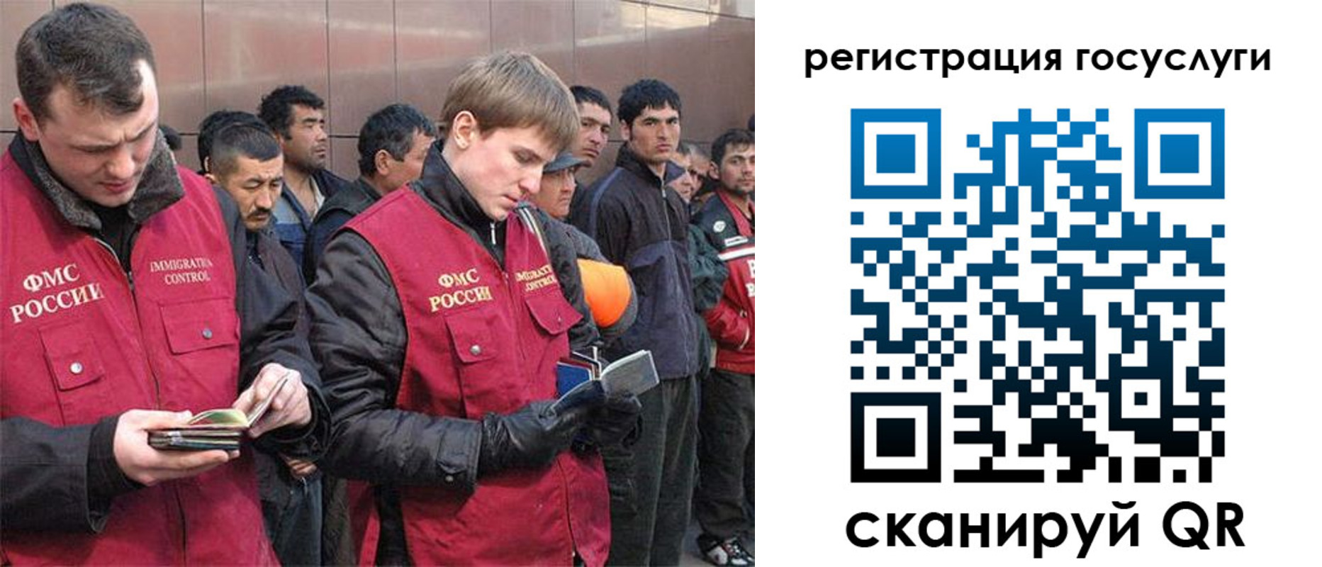 временная регистрация 2025 в Карталах