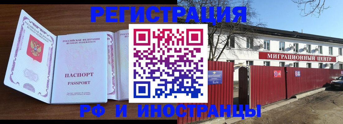 пропишу в квартире в Карталах