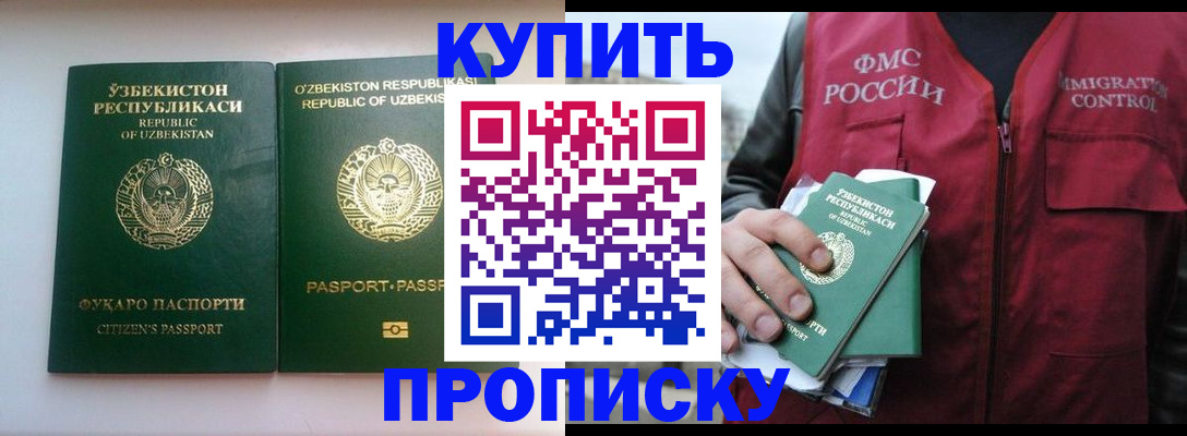 где прописаться в Карталах